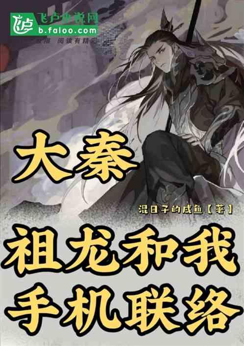 一男生和我聊天总叫我臭妹妹，啥意思